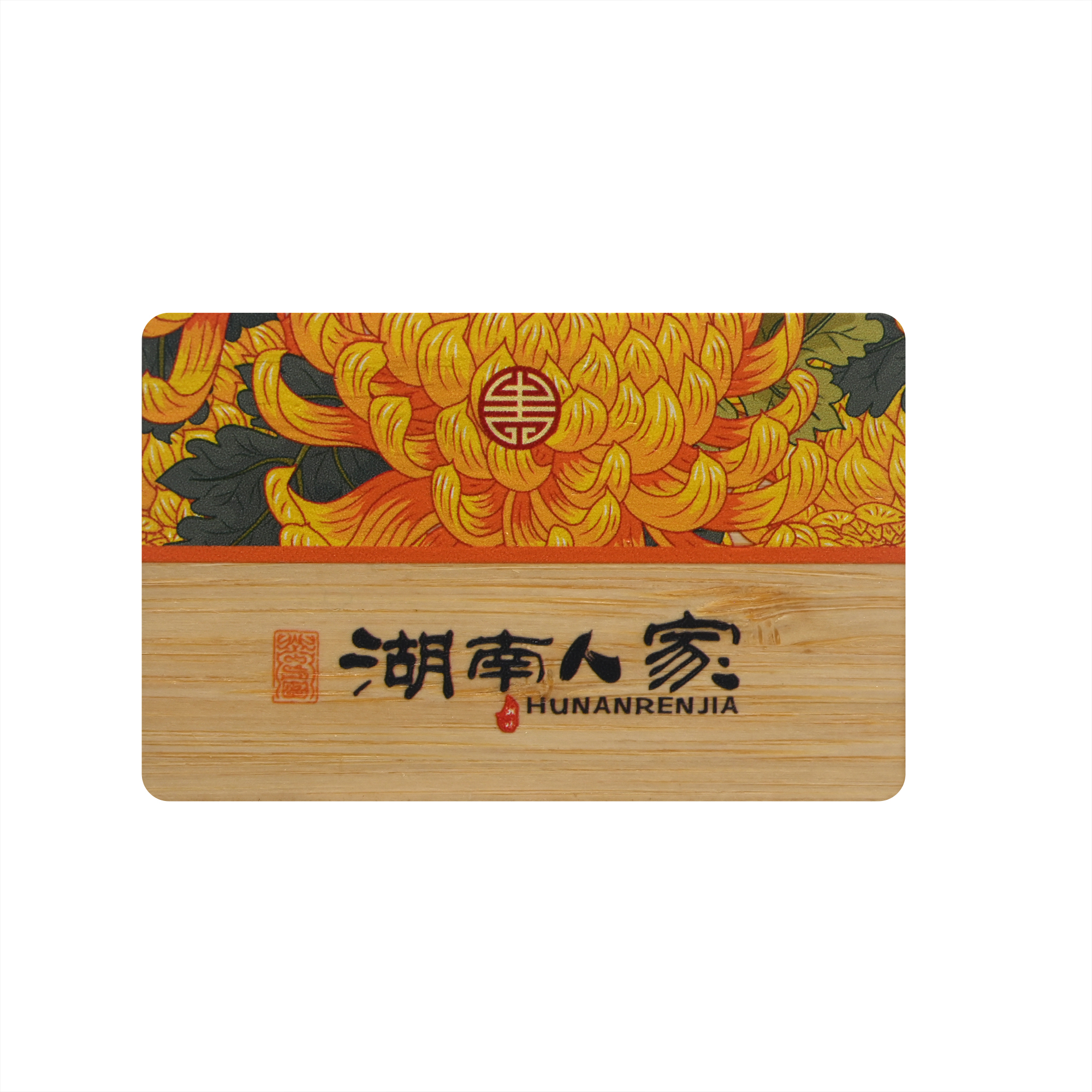 木質(zhì)會(huì)員卡定制工廠高檔木質(zhì)VIP會(huì)員卡定制廠家