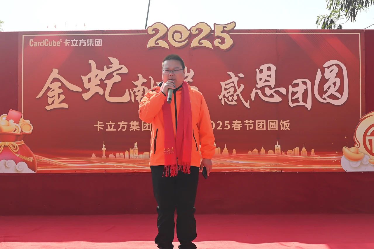 微信圖片_20250227110728