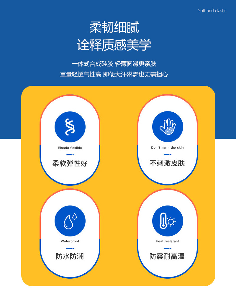 GD09詳情頁(yè)_03