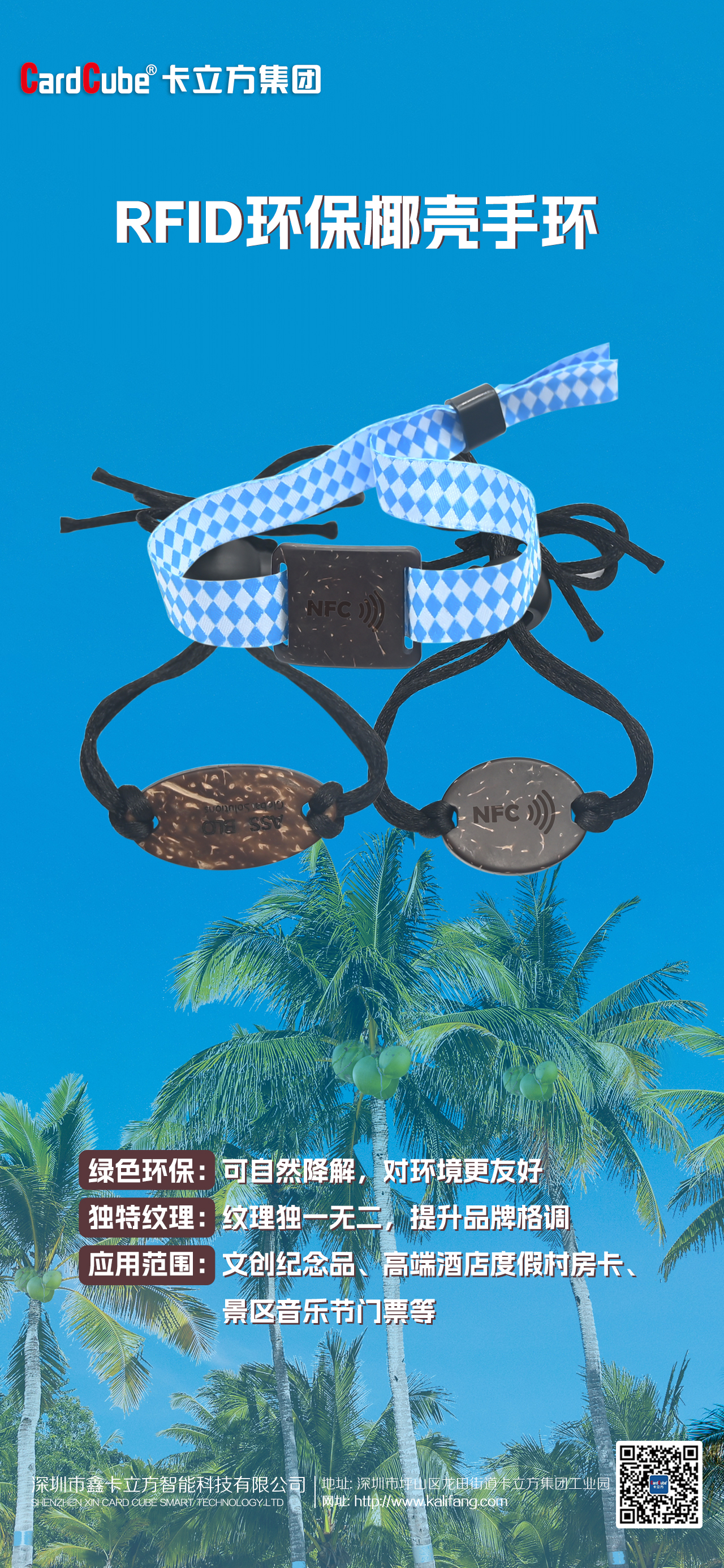 微信圖片_20251031175159_749_127