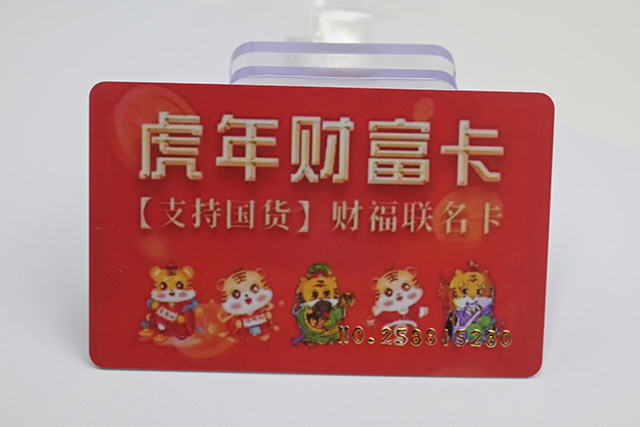 制卡：彩色卡印刷！