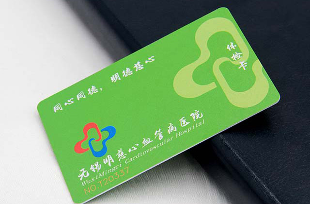 醫院診療卡的生產標準以及下單流程